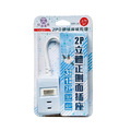 【C-2123】2P立體插座延長線(3插單開) 4尺/ 6尺/ 9尺_3 【C-2123】2P立體插座延長線(3插單開) 4尺/ 6尺/ 9尺_3