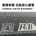 Camping ACE野樂 黑森充氣帳 泰坦360PRO 充氣帳 6-8人帳 炊事帳 充氣帳篷 泰坦360_4 Camping ACE野樂 黑森充氣帳 泰坦360PRO 充氣帳 6-8人帳 炊事帳 充氣帳篷 泰坦360_4
