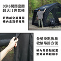 Camping ACE野樂 黑森充氣帳 泰坦360PRO 充氣帳 6-8人帳 炊事帳 充氣帳篷 泰坦360_2 Camping ACE野樂 黑森充氣帳 泰坦360PRO 充氣帳 6-8人帳 炊事帳 充氣帳篷 泰坦360_2