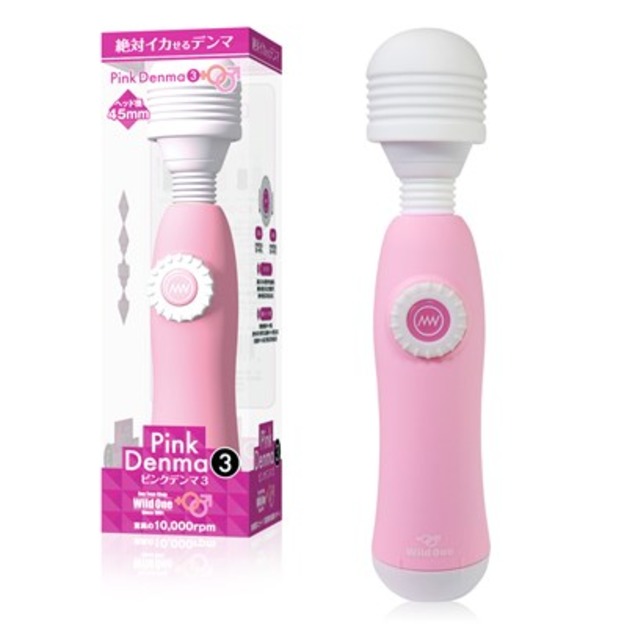 日本MODE 矛盾大對決 三代 AV棒 日本MODE 矛盾大對決 三代 AV棒