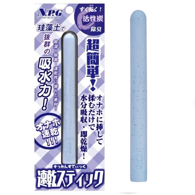 日本 活性碳珪藻土 自慰器 吸水速乾棒 日本 活性碳珪藻土 自慰器 吸水速乾棒