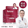 Relove 益妍莓后-私密益生菌|鄭丞傑醫師聯名款 【地表最強益生菌】_1 Relove 益妍莓后-私密益生菌|鄭丞傑醫師聯名款 【地表最強益生菌】_1