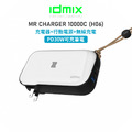 idmix MR CHARGER 10000 CH06 無線充電行動電源 " 支援PD30W 筆電充電 "_11 idmix MR CHARGER 10000 CH06 無線充電行動電源 " 支援PD30W 筆電充電 "_11