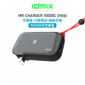 idmix MR CHARGER 10000 CH06 無線充電行動電源 " 支援PD30W 筆電充電 "_10 idmix MR CHARGER 10000 CH06 無線充電行動電源 " 支援PD30W 筆電充電 "_10
