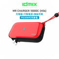 idmix MR CHARGER 10000 CH06 無線充電行動電源 " 支援PD30W 筆電充電 "_12 idmix MR CHARGER 10000 CH06 無線充電行動電源 " 支援PD30W 筆電充電 "_12