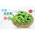 冷凍毛豆莢 1KG/包_2 冷凍毛豆莢 1KG/包_2