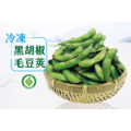冷凍毛豆莢 1KG/包_3 冷凍毛豆莢 1KG/包_3