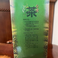 台灣 高山茶(300g)_2 台灣 高山茶(300g)_2