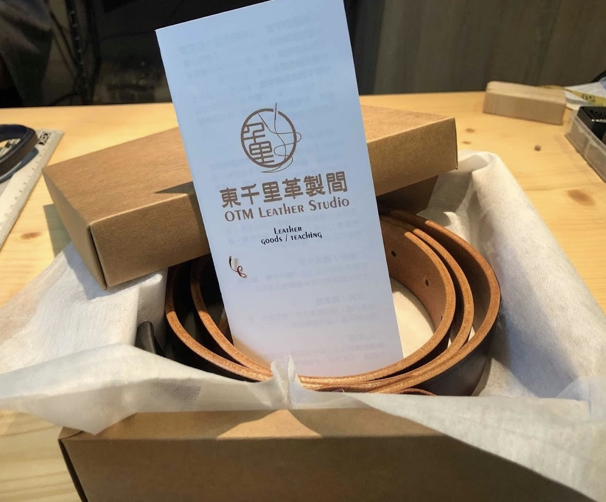 皮革手作課程禮物盒包裝|完成後可直接送禮