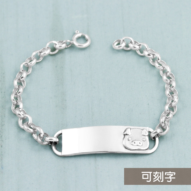 925純銀|12生肖小孩彌月手鍊 SLKb06-11