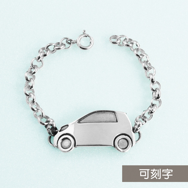 925純銀|QQ車小孩彌月手鍊 SLKb02