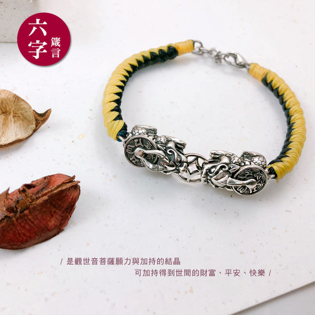 925純銀|轉錢坤六字箴言貔貅手鍊(大).黃黑蠟繩 HL0146