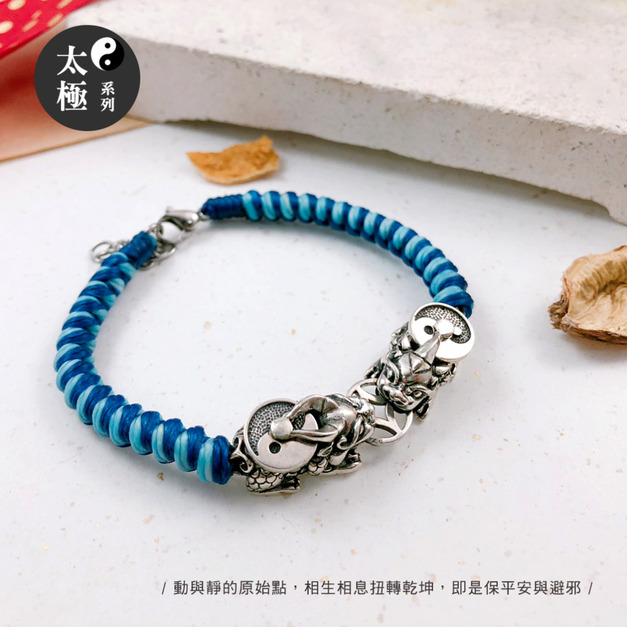 925純銀|轉錢坤太極貔貅手鍊(大).藍蠟繩 CL0920