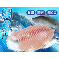 【凍好鮮】台灣鯛魚片(200-250g)_3 【凍好鮮】台灣鯛魚片(200-250g)_3