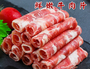 【凍好鮮】牛肉片肉片 【凍好鮮】牛肉片肉片