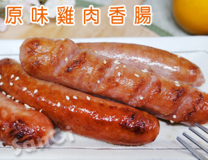【凍好鮮】原味雞肉香腸 【凍好鮮】原味雞肉香腸