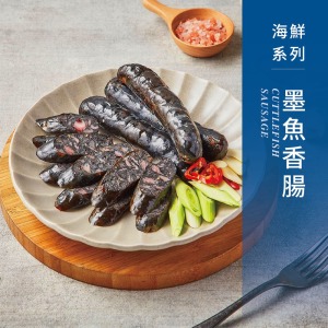 【戀人香腸】海鮮味-墨魚香腸-香腸世家 【戀人香腸】海鮮味-墨魚香腸-香腸世家