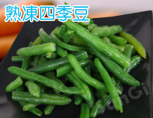 【凍好鮮】冷凍四季豆 【凍好鮮】冷凍四季豆