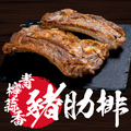 【凍好鮮 】青檸蒜香豬肋排 【凍好鮮 】青檸蒜香豬肋排