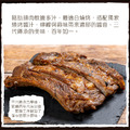 【凍好鮮 】青檸蒜香豬肋排_2 【凍好鮮 】青檸蒜香豬肋排_2