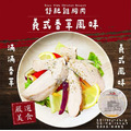 【凍好鮮】舒肥雞胸肉系列_6 【凍好鮮】舒肥雞胸肉系列_6