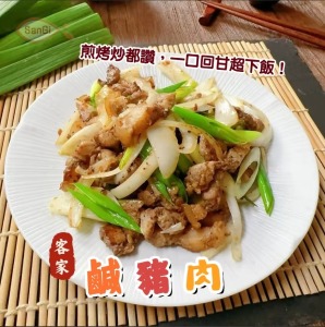 【凍好鮮】王記鹹豬肉 【凍好鮮】王記鹹豬肉