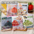 【凍好鮮】金品義大利麵系列 【凍好鮮】金品義大利麵系列