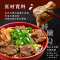 【凍好鮮】紅龍牛肉湯_4 【凍好鮮】紅龍牛肉湯_4