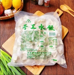 【凍好鮮】禾家香韭菜水餃 【凍好鮮】禾家香韭菜水餃