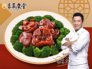 【豪氣食堂】紅麴豬腳 【豪氣食堂】紅麴豬腳