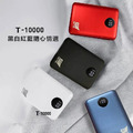 GENTEN 駿霆 行動電源 T10000 QC3.0 PD充電10000mAh GENTEN 駿霆 行動電源 T10000 QC3.0 PD充電10000mAh