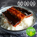 外銷日本-蒲燒鰻魚8包(150g/包) 外銷日本-蒲燒鰻魚8包(150g/包)