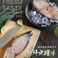 XL(厚切)土魠魚300gx5片_7 XL(厚切)土魠魚300gx5片_7