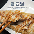 超大厚片210g-挪威薄鹽鯖魚_任選_2 超大厚片210g-挪威薄鹽鯖魚_任選_2
