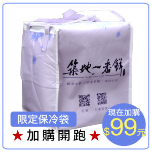購物保冰袋_任選 購物保冰袋_任選