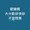 特大|野生肥豬蝦(6-8尾/600g/盒)_2 特大|野生肥豬蝦(6-8尾/600g/盒)_2