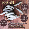 北歐帶卵柳葉魚(約250g/包)-任選_2 北歐帶卵柳葉魚(約250g/包)-任選_2