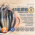 阿拉伯藍鑽蝦1KGX2盒(1kg/約45隻/盒) 阿拉伯藍鑽蝦1KGX2盒(1kg/約45隻/盒)