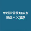 *蔚藍海-加勒比海4盎司龍蝦身3隻(110g/尾)_5 *蔚藍海-加勒比海4盎司龍蝦身3隻(110g/尾)_5