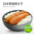 *★買1送1★日本原裝明太子3盒(80g/盒 加贈3盒共6盒) *★買1送1★日本原裝明太子3盒(80g/盒 加贈3盒共6盒)