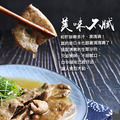 *★買1送1★鮮嫩私房麻油粉肝5包(300g/包 共10包)_3 *★買1送1★鮮嫩私房麻油粉肝5包(300g/包 共10包)_3