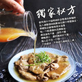 *★買1送1★鮮嫩私房麻油粉肝5包(300g/包 共10包)_4 *★買1送1★鮮嫩私房麻油粉肝5包(300g/包 共10包)_4