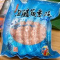 黑鮪魚香腸(300g/包)-*香腸世家*-任選_4 黑鮪魚香腸(300g/包)-*香腸世家*-任選_4