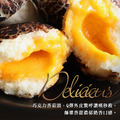 *(萌)香菇奶黃流沙包4包 (450g/10顆/包)_1 *(萌)香菇奶黃流沙包4包 (450g/10顆/包)_1