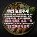頂級鄂霍次克海生凍鱈場蟹腳(600-800g/半對)_8 頂級鄂霍次克海生凍鱈場蟹腳(600-800g/半對)_8