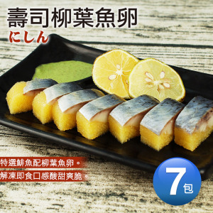 黃金鯡魚7包(170G/包) 黃金鯡魚7包(170G/包)