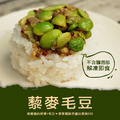 *萌輕食2件組(香菇流沙包4包+藜麥毛豆4盒)_3 *萌輕食2件組(香菇流沙包4包+藜麥毛豆4盒)_3