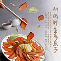 *年菜必BUY-干貝風味佛跳牆1盒+炭烤烏魚子1片(3兩/片)_3 *年菜必BUY-干貝風味佛跳牆1盒+炭烤烏魚子1片(3兩/片)_3