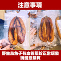 野生炭烤烏魚子3兩 -任選_5 野生炭烤烏魚子3兩 -任選_5