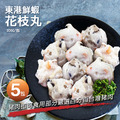 *純正東港鮮蝦花枝丸5包(300g/包/6±2顆) *純正東港鮮蝦花枝丸5包(300g/包/6±2顆)